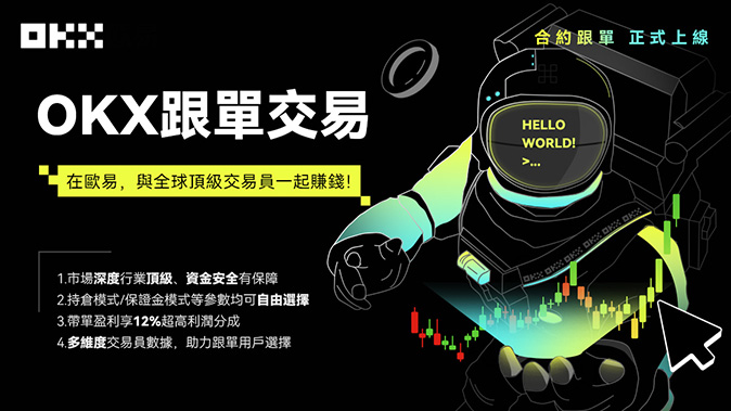 专业风控